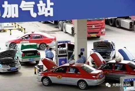 汽车加燃气费用多少